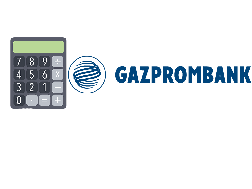 Калькулятор рефинансирования ипотеки или кредита в Газпромбанке